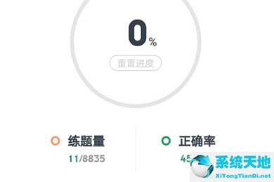 言語理解怎么提高正確率(排列五技巧正確率在99%以上)