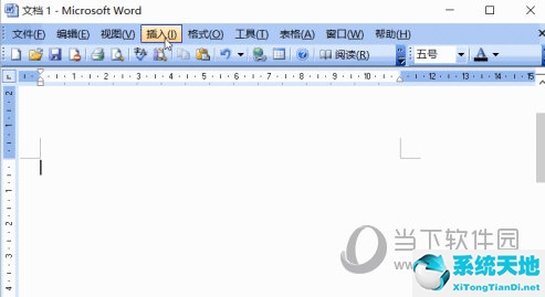 word2003文本框怎樣箭頭連接(word2003文本框陰影怎么去掉)