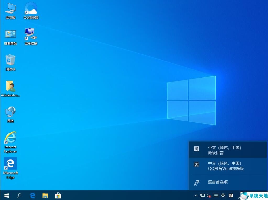 win10怎么設(shè)置輸入法默認(rèn)英文(win10怎么設(shè)置輸入法默認(rèn)搜狗)