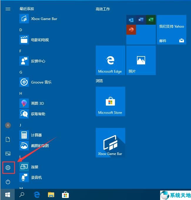 win10怎么設(shè)置輸入法默認(rèn)英文(win10怎么設(shè)置輸入法默認(rèn)搜狗)