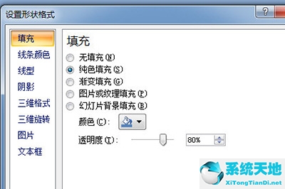 PPT動態(tài)視頻做封面技巧 教你一招讓PPT封面高大上