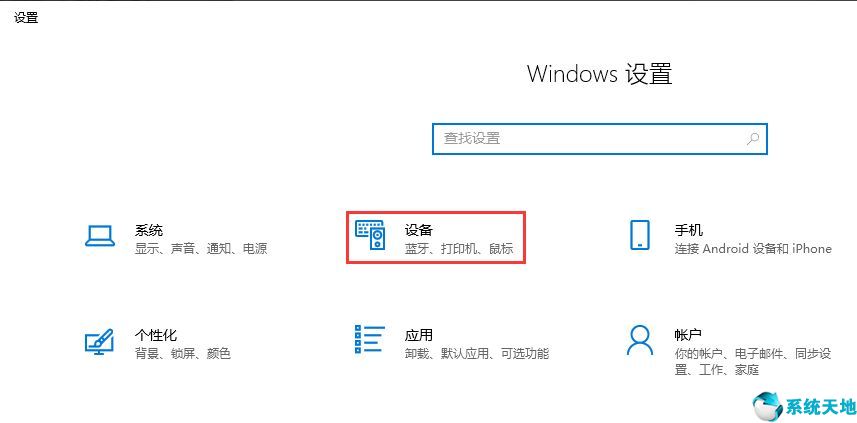 vivo藍(lán)牙耳機(jī)怎么連接電腦(藍(lán)牙耳機(jī)怎么連接臺(tái)式電腦)