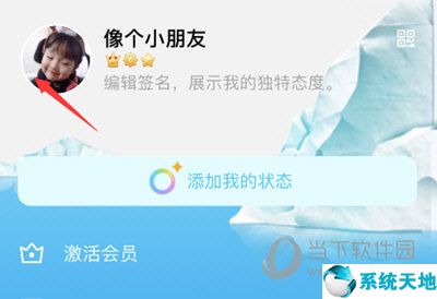 qq怎么恢復歷史簽名(qq歷史簽名在哪里)