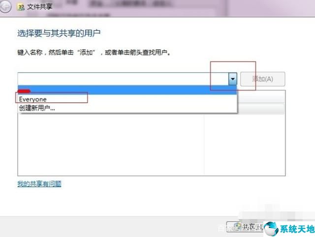 win7系統(tǒng)共享文件夾怎么設(shè)置(win7系統(tǒng)怎么設(shè)置共享文件夾需要密碼進(jìn)入)