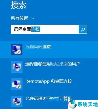 win8怎么開(kāi)啟遠(yuǎn)程桌面(win8無(wú)法被遠(yuǎn)程桌面連接)