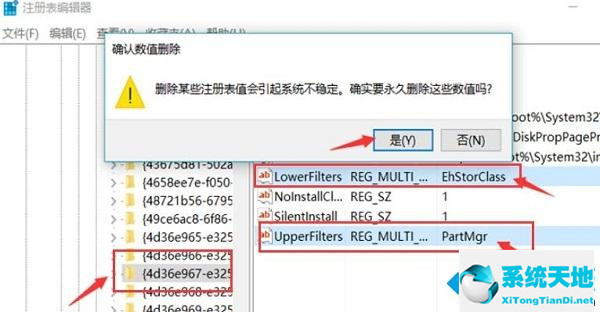 win7設(shè)備管理器里沒有藍(lán)牙(設(shè)備管理器沒有攝像頭)