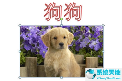 ppt怎么能點(diǎn)一下出來(lái)一個(gè)畫(huà)面(ppt如何點(diǎn)一下)