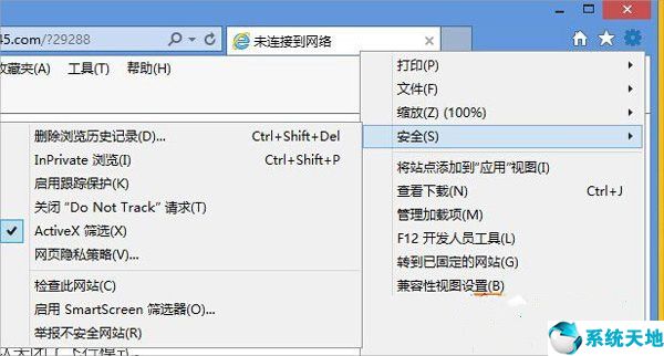 Win8系統(tǒng)怎么解決flash無(wú)法播放視頻