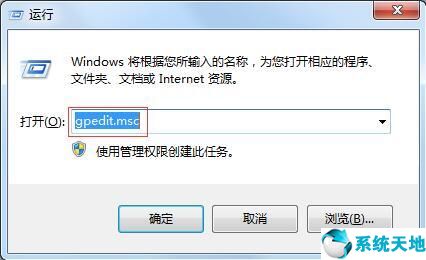 win7怎么取消c盤隱藏(win7如何隱藏賬戶)