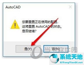 cad2017界面工具欄沒有了(cad2017版的工具欄不見了怎么調(diào)出來)