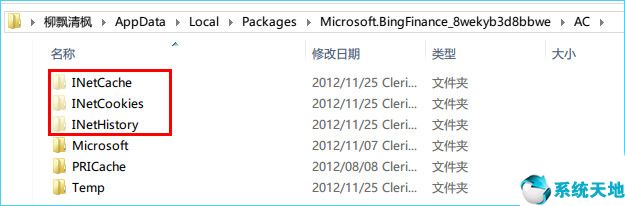 win8如何清空電腦里的所有東西(win8如何清理磁盤)