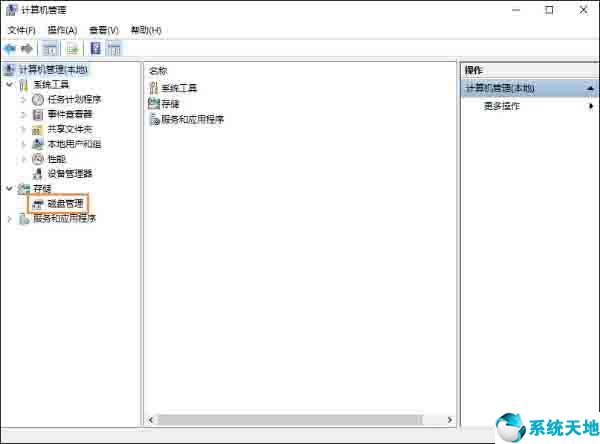 win10我的電腦不顯示硬盤容量(linux系統(tǒng)查看硬盤容量)