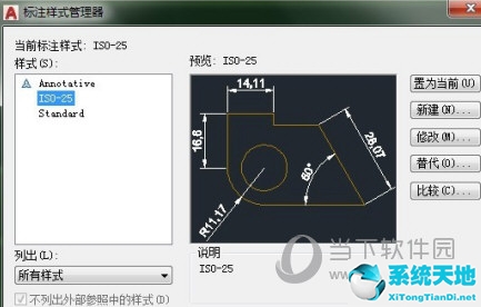 2017autocad公差怎么標(biāo)注(autocad配合公差代號(hào)怎么標(biāo))