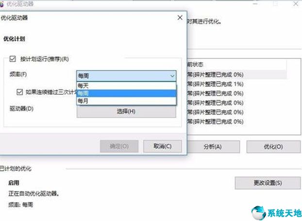 win8系統(tǒng)c盤滿了怎么清理(win8c盤滿了怎么清理垃圾而不誤刪)