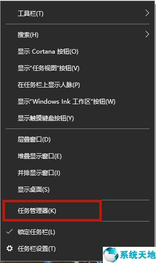 win10無法復(fù)制粘貼文件夾怎么辦(win10遠(yuǎn)程桌面不能復(fù)制粘貼)