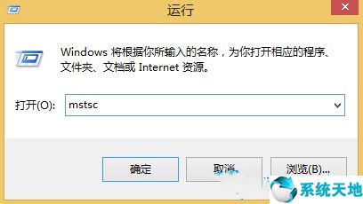 win8怎么開啟遠(yuǎn)程桌面(win8無法被遠(yuǎn)程桌面連接)