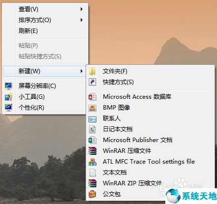 win7右鍵菜單沒(méi)有新建excel(win7鼠標(biāo)右鍵新建沒(méi)有excel)