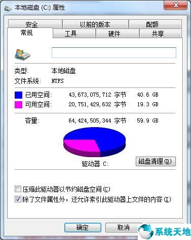 c盤中有哪些文件可以刪除(c盤有哪些文件是可以刪除的)