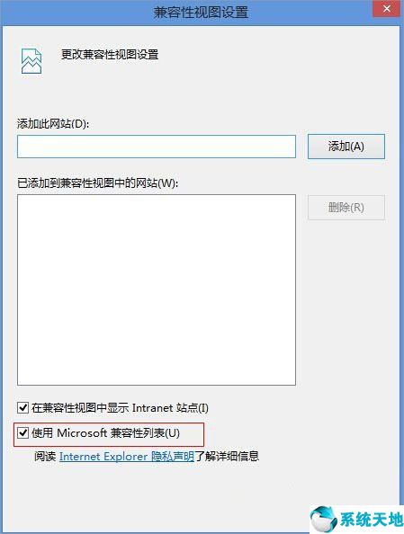 Win8系統(tǒng)怎么解決flash無(wú)法播放視頻