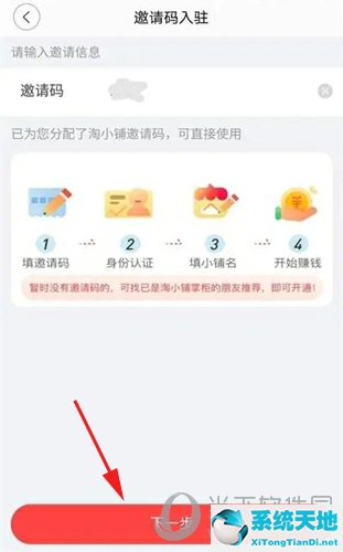 1688開店必須要開通誠(chéng)信通嗎(淘寶開店怎么開通信用卡支付)