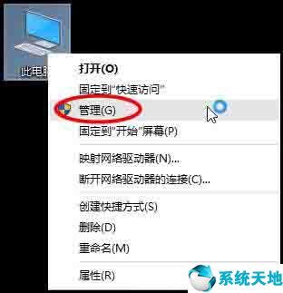 win10如何擴大c盤分區(qū)(win10無損擴大c盤空間)