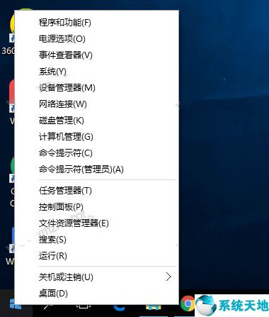 window10系統(tǒng)鼠標沒反應(yīng)(電腦win10鼠標沒反應(yīng))