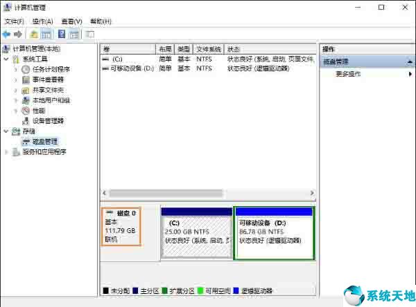 win10我的電腦不顯示硬盤容量(linux系統(tǒng)查看硬盤容量)