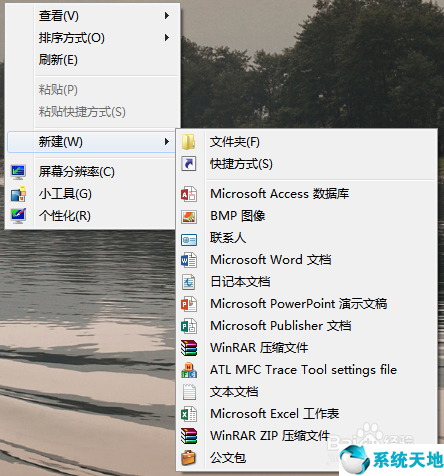 win7右鍵菜單沒有新建excel(win7鼠標右鍵新建沒有excel)