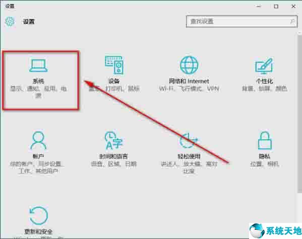 win10音量控制不見(jiàn)了如何解決