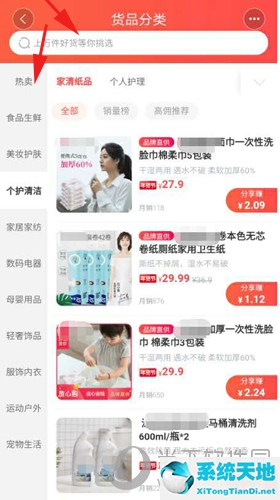 抖音無貨源怎么上架商品(淘寶店鋪怎么上架商品)