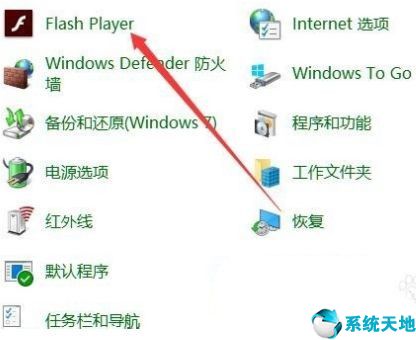 win10最新系統(tǒng)版本(怎么更新flash player的最新版本)