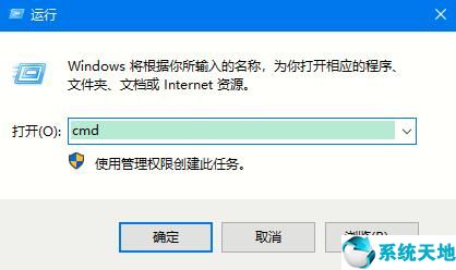 怎么查看win10是否永久激活(win10如何查看激活到期時間)