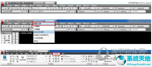 天正打開是cad界面并沒有啟動(dòng)天正(天正界面怎么調(diào)出來)