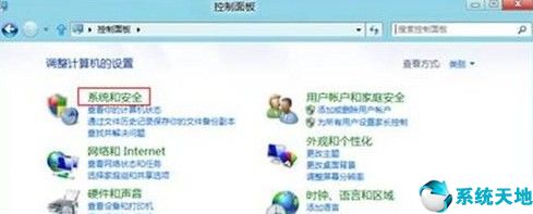 Win8如何設(shè)置允許程序通過(guò)防火墻