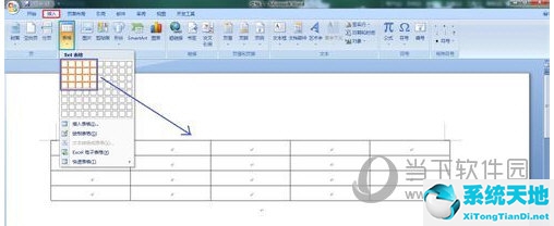 word2007版本怎么把表格刪除(word2007表格里如何插入照片)