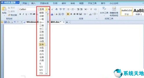 win8滑到右側(cè)出現(xiàn)設(shè)置菜單(win8如何設(shè)置菜單按鈕)