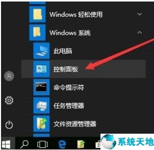 win10最新系統(tǒng)版本(怎么更新flash player的最新版本)