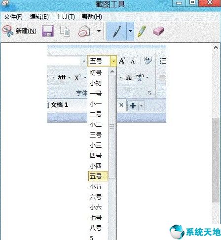 win8滑到右側(cè)出現(xiàn)設(shè)置菜單(win8如何設(shè)置菜單按鈕)