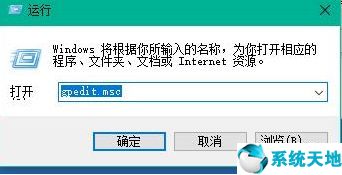 win10如何加快開機速度