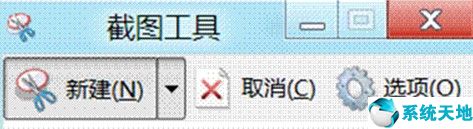 win8滑到右側(cè)出現(xiàn)設(shè)置菜單(win8如何設(shè)置菜單按鈕)