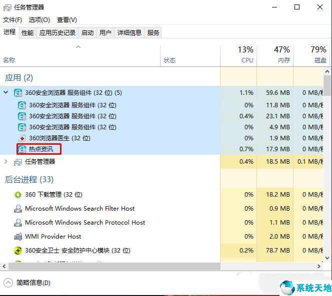 電腦彈出熱點推薦怎么關掉(電腦開機彈出熱點資訊怎么禁止了)