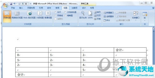 表格設(shè)置自動(dòng)求和(電子表格自動(dòng)求和不了怎么辦)