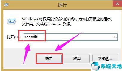 win11恢復經(jīng)典開始菜單(win8的開始菜單改成經(jīng)典模式)