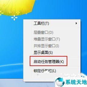 win10今日熱點(diǎn)彈窗怎么刪除(windows7跳出來(lái)今日熱點(diǎn)怎么刪除)