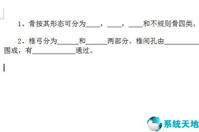 word里下劃線怎么打出來(lái)(填空題的下劃線怎么打在word里)