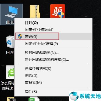 重裝win10系統(tǒng)后沒聲音怎么辦(mac安裝win10系統(tǒng)沒有聲音)