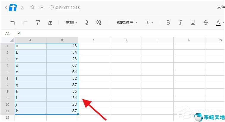 騰訊文檔word怎么添加圖表(騰訊文檔插入組合圖表)