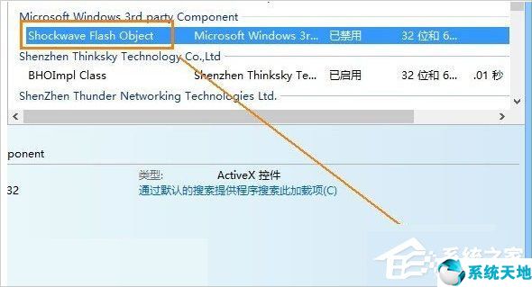 瀏覽器無(wú)法播放flash(flash插件已過(guò)期無(wú)法播放怎么解決)