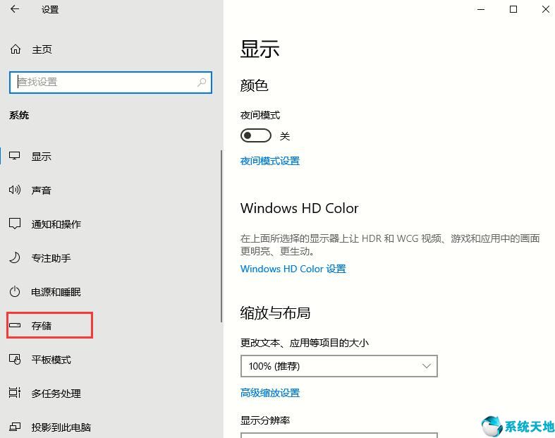 win10 c盤滿了怎么清理(win10系統(tǒng)c盤滿了怎么清理垃圾而不誤刪)