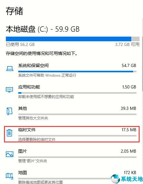 win10 c盤滿了怎么清理(win10系統(tǒng)c盤滿了怎么清理垃圾而不誤刪)